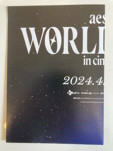 映画　aespa WORLDTOUR 映画 特典 入場者プレゼント 景品セットです!　「ポスター　A3サイズ」と　「ステッカー　ニンニン」のセットです