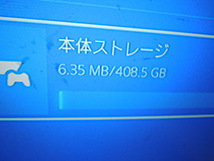 【 PS4 1台 】 CUH-1200A 本体のみ（簡易チェック ・初期化済み・ジャンク） SONY PlayStation4・プレイステーション4　＃444_画像7