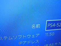 【 PS4 1台 】 CUH-2100A 本体のみ（簡易チェック ・初期化済み・ジャンク） SONY PlayStation4・プレイステーション4　＃457_画像6