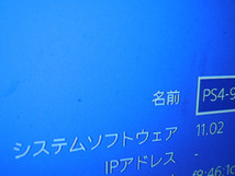 【 PS4 1台 】 CUH-7100B 本体のみ（簡易チェック ・初期化済み・ジャンク） SONY PlayStation4・プレイステーション4　＃464_画像7