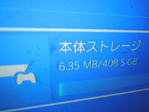 【 PS4 1台 】 CUH-1200A 本体のみ（簡易チェック ・初期化済み・ジャンク） SONY PlayStation4・プレイステーション4　＃466_画像7