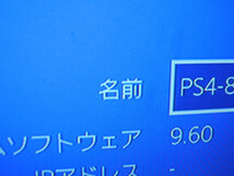【 PS4 1台 】 CUH-2000B 本体のみ（簡易チェック ・初期化済み・ジャンク） SONY PlayStation4・プレイステーション4　＃469_画像6