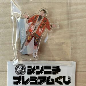 新日本プロレス　シンニチプレミアムくじ　矢野通　アクスタ