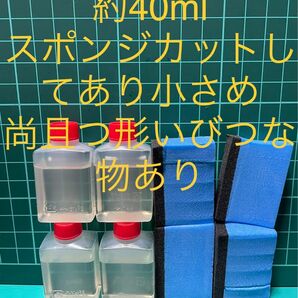 ワコーズ　スーパーハード　40ml