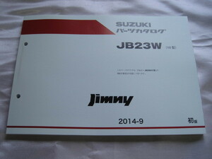 ! click post Jimny JB23W 10 type parts catalog disassembly map * part number search 2014-9 (060405)