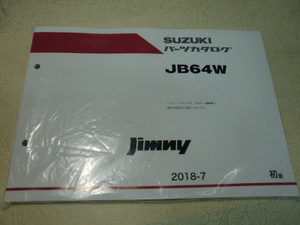 ! click post new goods JB64W Jimny parts catalog (060418)