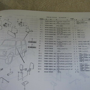 ♪クリックポスト ジムニー JA11C/V（１.２．３.４.５型）パーツリスト （060418）の画像9