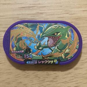 【同梱可】ポケモン　メザスタ　スーパースター　レックウザ　レガシー