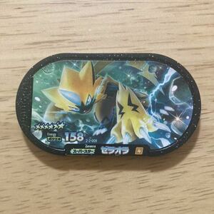 【同梱可】ポケモン　メザスタ　スーパースター　ゼラオラ