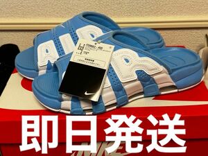 【人気商品】ナイキ エア モアアップテンポ ( モアテン ) スライド