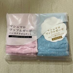 マシュマロワッフルガーゼ　ハンカチセット