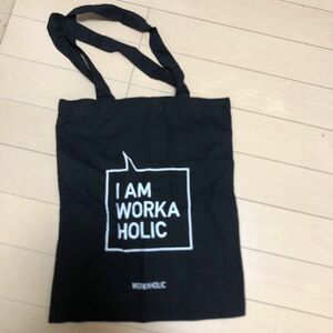 トートバック　サブバック　エコバッグ　workaholic