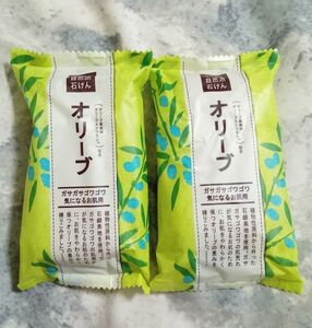 （未使用）ペリカン石鹸　自然派石けん100g（オリーブ）　2個セット