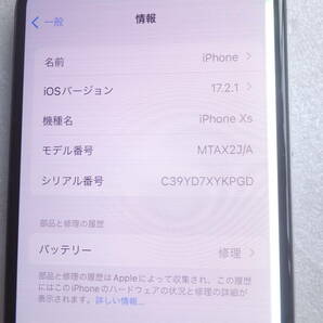 ジャンク iPhone Xs 64GB MTAX2J/Aの画像5