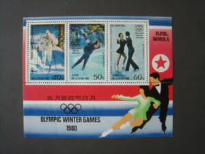 北朝鮮切手 オリンピック　シート　未使用