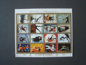 アラブ切手 オリンピック　シート　　消印