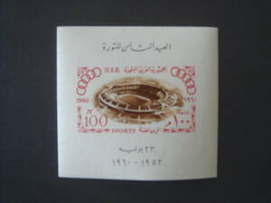 アラブ切手 オリンピック　シート　未使用