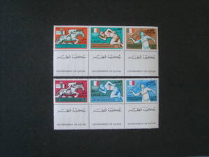 カタール切手　1968年　オリンピック　未使用