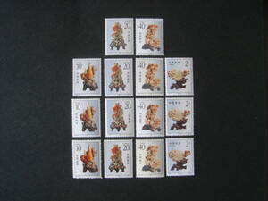 中国切手 　1992-16　おまとめ　未使用