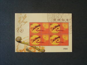  China stamp seat unused 