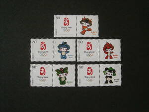 中国切手 　オリンピック　未使用