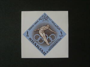 アラブ切手 　1964年　オリンピック　シート　未使用