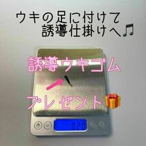 棒ウキ 0.5号　2本セット　電気ウキ　 へらウキ　ウキトップタイプA対応　グレ　メジナ　夜釣り へら浮き ヘラウキ チヌ_画像9