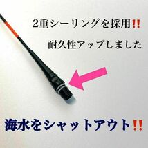 棒ウキ 0.5号　2本セット　電気ウキ　 へらウキ　ウキトップタイプA対応　グレ　メジナ　夜釣り へら浮き ヘラウキ チヌ_画像7