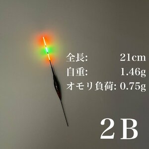  electric float rod-float 2B 3 point luminescence LED spatula comming off spatula comming off dango fishing night fishing black sea bream sea bream gray 