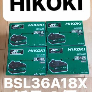 BSL36A18X 新品　4個セット　HIKOKI マルチボルト　バッテリー