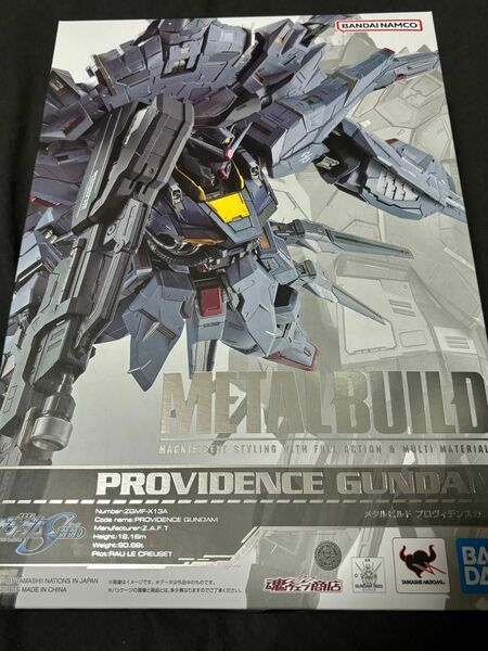 METAL BUILD プロヴィデンスガンダム　メタルビルド