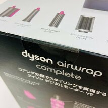 【422-1197u】●1円スタート● Dyson(ダイソン) / Dyson Airwrapマルチスタイラー Complete HS05 COMP FBN フューシャ／ニッケル_画像7