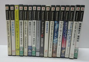 【607-6369k】◎1円スタート◎PS2　ソフト　１７本　まとめ売り　ジャンク