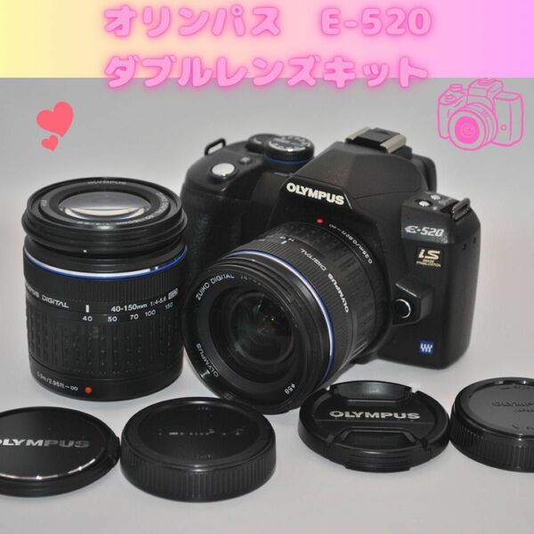 超美品　箱付き付属全てあり　オリンパス　E-520 ダブルズームキット　OLYMPUS 14-42mm 40-150mm 望遠