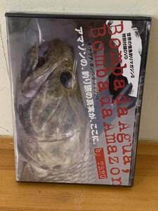 Bombada Agua Amazon ボンバ・ダ・アグア・アアゾン TERU テル タライロン 怪魚 ツララ DVD