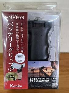 ケンコー Kenko EM-L5000BGP-YB [ENERG (エネルグ) バッテリーグリップ]【生産終了品】