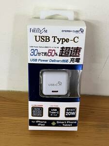 フリーダム FREEDOM FUSB-ACPD4WH [USB急速充電器 最大出力20W USB PD（パワーデリバリー）対応 Type-C×1ポート ホワイト]