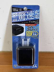 オズマ osma PD 充電器 急速 18w IH-ACC18PDFK iPhone　