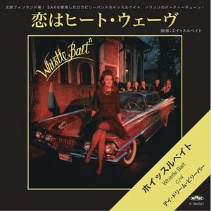 ★新品即決★ネオロカ・バンドWhistle Bait「Heat Wave」「デイドリーム・ビリーバー」クラブヒットカヴァー7インチ！