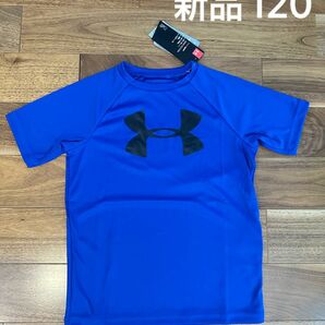 新品　アンダーアーマー　Tシャツ　120 ブルー
