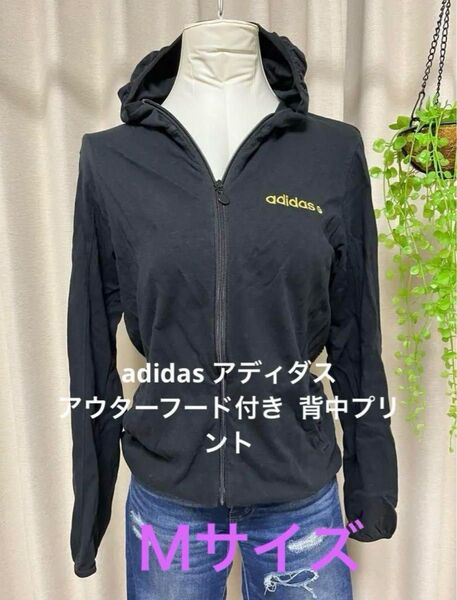 adidas アディダス アウターフード付き 背中プリント