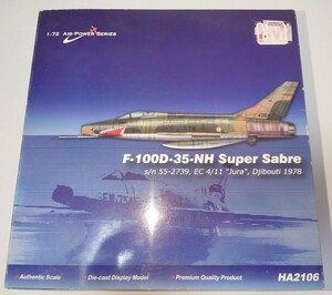 1:72 HA2106 F-100D スーパーセイバー フランス空軍 EC 4/11 Jホビーマスター 戦闘機 HOBBYMASTER エフトイズ