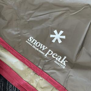 Snow peak スノーピーク リビングシェル シールドルーフ TP-612SR 日除け キャンプ アウトドア テント タープ ファミリーの画像4