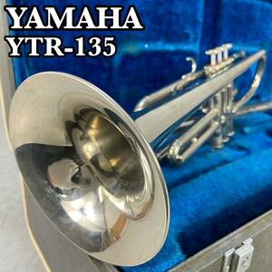 YAMAHA　ヤマハ YTR135　トランペット trumpet 管楽器　ニッケルメッキ　スチューデント　学生　初心者　入門用