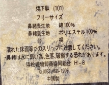 【未使用品】Honeys ハニーズ ゆかたセット 浴衣 帯 下駄 巾着 黒 ピンク レディース 夏 花火 浴衣_画像5