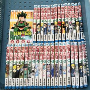 【コミック36巻セット】 HUNTER×HUNTER ハンター×ハンター 1巻～36巻 冨樫義博 ジャンプコミックス