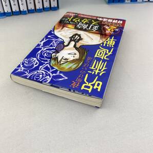 呪術廻戦 既刊全巻 0～26巻 ＋1冊 夜明けのいばら道 小説第2弾の画像7