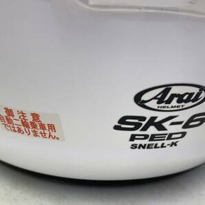Arai アライ フルフェイス ヘルメット SK-6 PED SNEL-K カートレース用 [サイズ 59-60cm] 中古の画像6