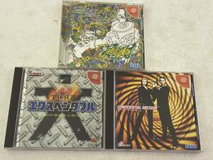 1 jpy ~[ operation verification settled ]Dreamcast 3 pcs set jet set radio / Comfi electron .ru mission / organism . vessel eks pen double 