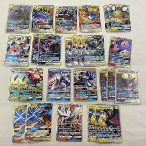 ポケモンカードゲーム GX(RR)カード 57枚セット ゲンガー&ミミッキュGX/レシラム&リザードンGX/ラフレシアGX/ミュウツー&ミュウGXの画像2